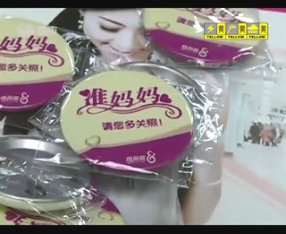 关爱孕妇出行 “准妈妈”的徽章